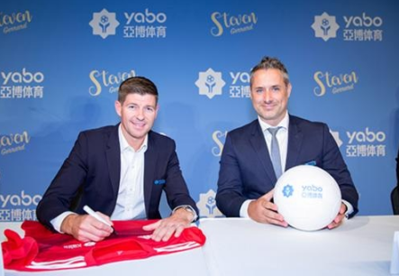 海德体育成为曼联的官方博彩合作伙伴！